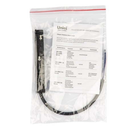 Power supply for magnetic tire pipelines. Uniel, 35 mm. Straight. Interior. IP20, black color-1