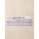 Board cutting wooden shade “Happy March 8!”, 29 × 21 cm