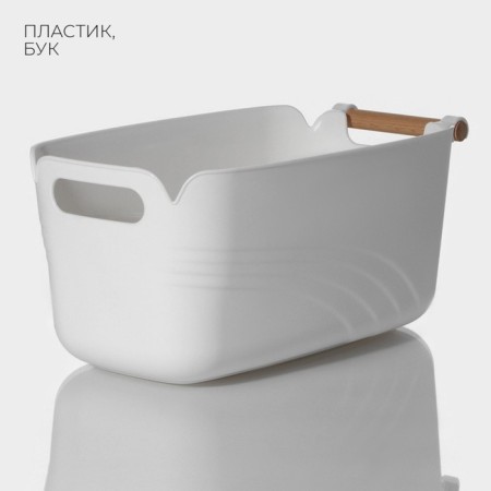 Storage container with handle LadOM "Laconicity", 33.5 × 18.5 × 14.5 cm, white color-2