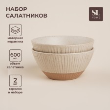 A set of porcelain salads SL Home 