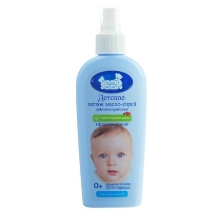 Oil spray children's hydrogenated "Our mother", 150 ml