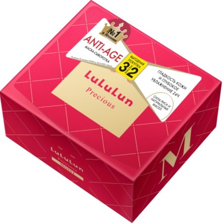 Lululun face mask “Intensively moisturizing dry skin”, anti -aging, 32 pcs-1