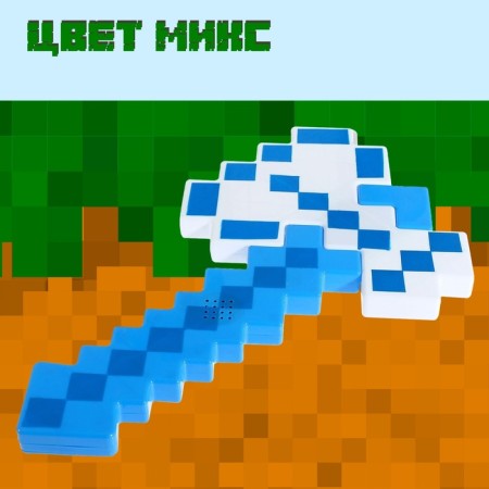 Craft ax, light and sound effects, mix-4