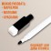 Magnetic marker board with magnets and marker "Classic" 1.5 × 30 × 20 cm