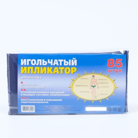 AZOVMED “Rug” applicator, 85 spines, 25 x 40 cm, blue.-8