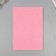 A set of glitter foamiran (5 sheets) 2 mm, 20x30 cm, light pink