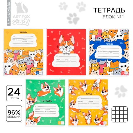 Notebook in a cage 24 sheet A5, on the paper clip “September 1: Corgi”, covered cardboard, 5 types of mix