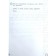 Verification work. GEF. Russian language. 25 options, CPM, grade 2. Kuznetsov A. Yu.