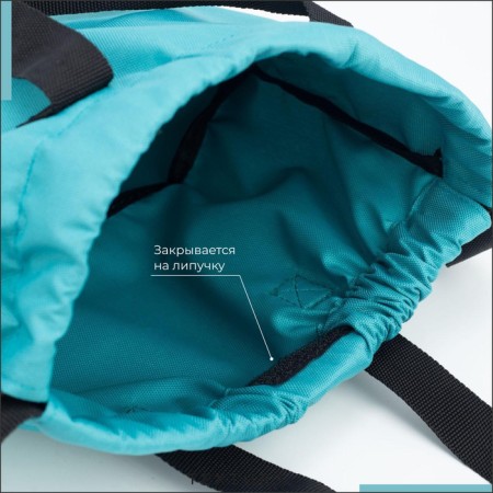 Bag for screed shoes, outer pocket, textura, turquoise color-6