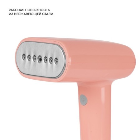 Galaxy Line GL 6285, manual, 2200 W, 200 ml, 36 g/min, 1.8 m, pink-4