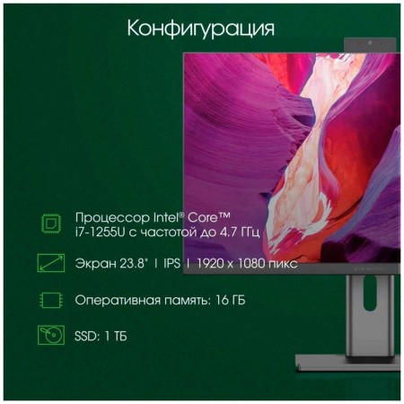 Monoblock Digma Pro Unity 23.8 "Full HD (DM23P7-AEXW02) Gray-12