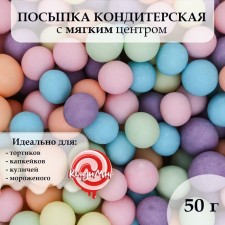 Confectionery sprinkling, matte, 50 g