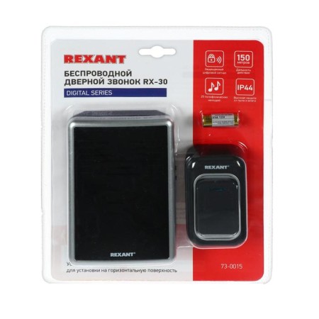 Rexant RX-30 call, wireless, 25 melodies, 150 m, from batteries, black