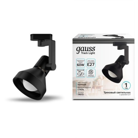 Lamp track Gauss cone, 60W E27, black color-4