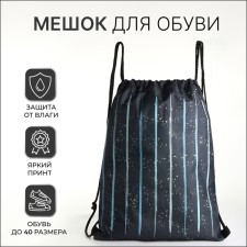 Bag for shoes on the lace, black color