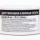 Bilateral adhesive tape 50 mm x 10 m hub white, aviora
