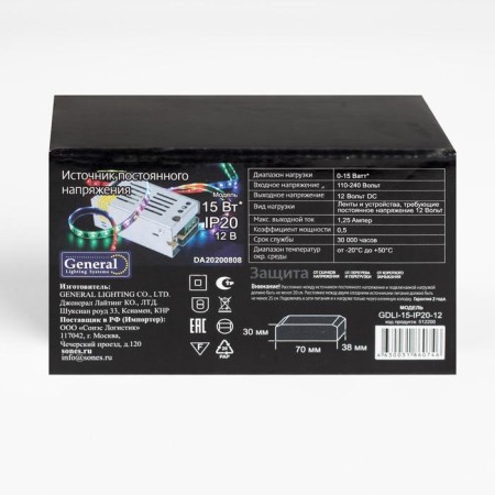 General power supply for 12 V LED tape, 15 W, IP20-5