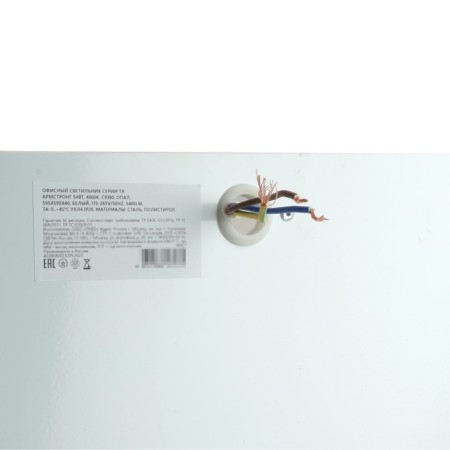 Luminaire Insured LED Feron, IP20, LED, 54 W, 595x595x40 mm, white color-3