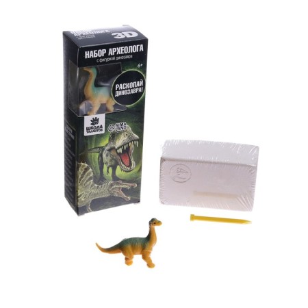 A set of archaeologist Series with Figure-toy Dinosaur "Brachiosaurus"-1
