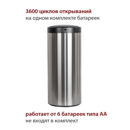 Drive bin Pioneer WB424S, 42 liters-4