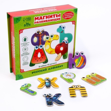 Developing magnets "Russian alphabet", 33 pcs.-3