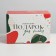 Folding box "Gift for you", 22 x 15 x 10 cm, new year