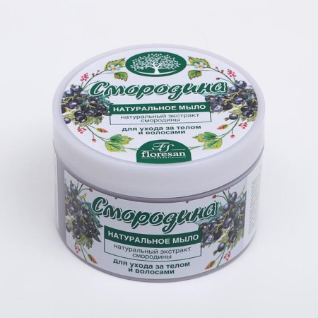 Natural soap for body and hair currant hair, 450 g-6