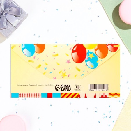 Money envelope "Congratulations!" Balloons, 16x8 cm-2