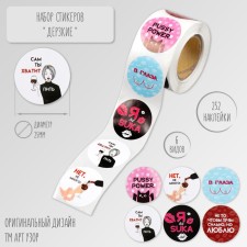 Stick Paper 