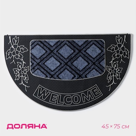Rapid Flooding semicircular shade "Welcome Flowers", 45 × 75 cm, silver color
