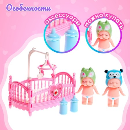 Пупс «Саша» с аксессуарами, МИКС-3