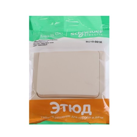 SE switch SE "Etude", 10 A, 1 key, IP20, hidden, cream, BC10-001k-3