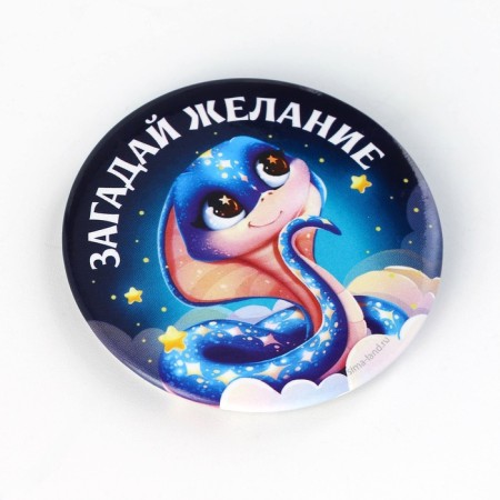 Magnet of sunset "Happiness in your hands", Diam. 5 cm-3