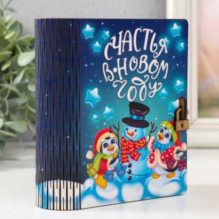 Pigger-pebble "Happiness" 14x12x5 cm-1