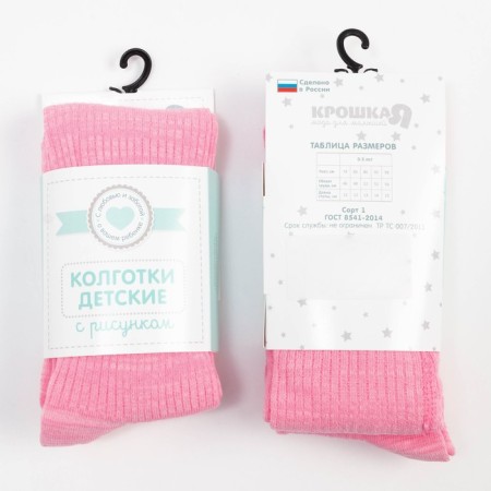 Pantyhose crumb I "Basic", height 62-68 cm, pink color-5