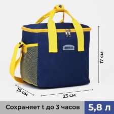 Thermosuma with zipper, 5.8 liters, 2 outer pockets, blue color