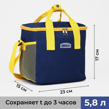 Thermosuma with zipper, 5.8 liters, 2 outer pockets, blue color