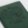 Passport cover, dark green color