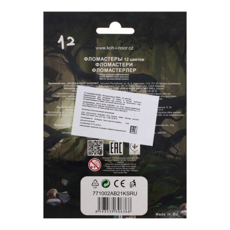Fleeters 12 colors KOH-I-NOOR 1002 Dino, washed, ventilated, cardboard packaging, euro suspension-4