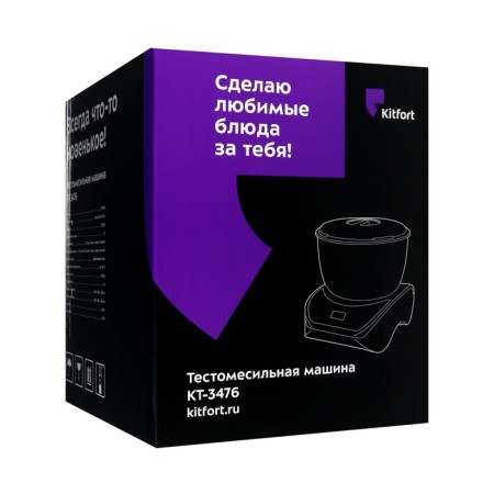 Tesweight KitFort KT-3476, 550 W, 5L, Green-7