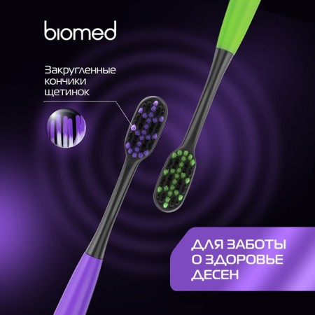 Biomed Black toothbrows, set 2 pcs-2
