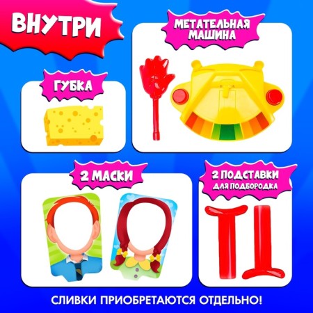 Board game for coordination "OP-KHLOP 2. Duel", 2 players, 5+-1