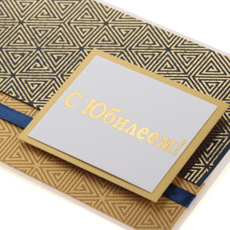 Postcard "Happy Anniversary!" embossing, strip, pattern, 14.8x10 cm-3