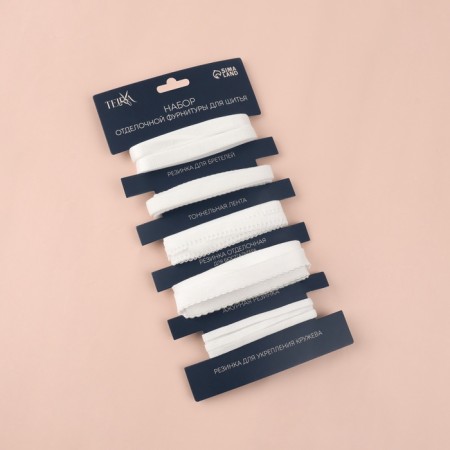 A set of rubber bands for sewing underwear, 5 types, white color-12