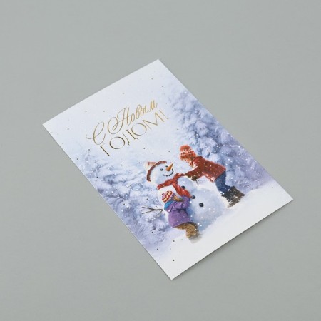 Watercolor cardboard “Happy New Year!”, Snowman, embossing, 10 x 15 cm, New Year-3