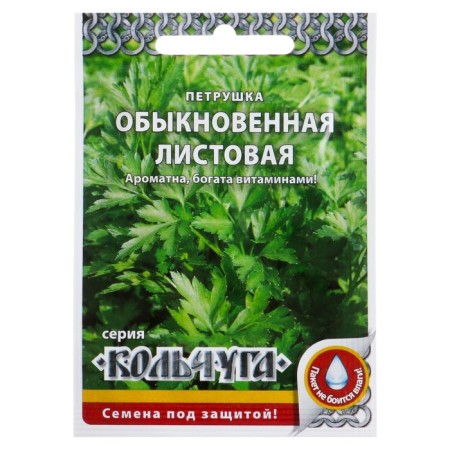Parsley leaf seeds "ordinary" series of chain mail, 2 g