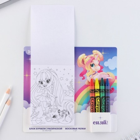 Set: block of sheets with coloring and wax crayons "Believe in miracles"-3