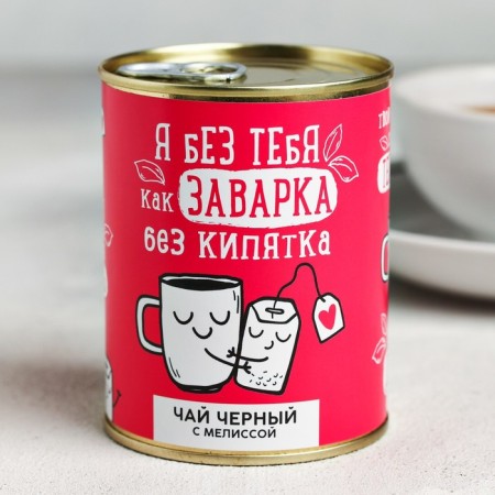 Black tea "I am without you": with lemon balm, 60 g.