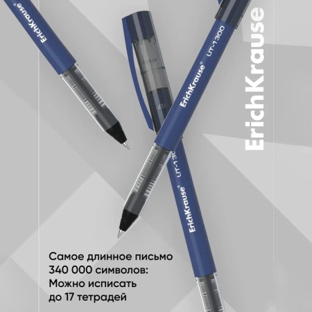 Erichkrause “UT-1300”, node 0.7 mm, blue, soft, subtle and clean letter-4