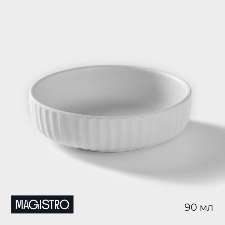 Porcelain magistro line porcelain, 90 ml, packing 2 pcs, white color